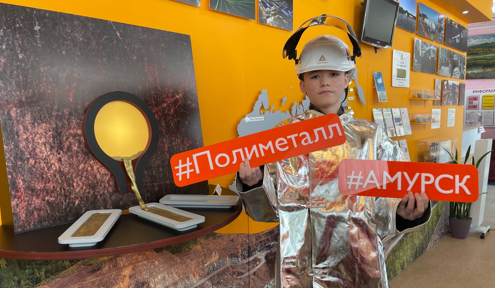 Путь золота