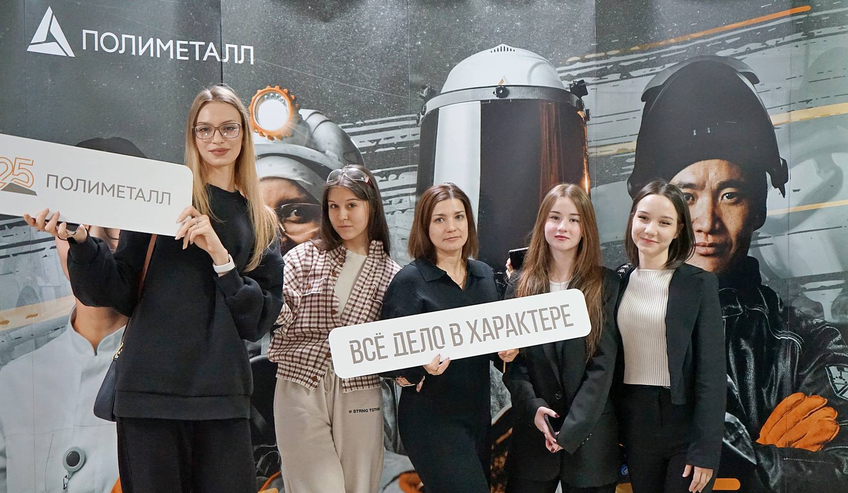 Знание — золото