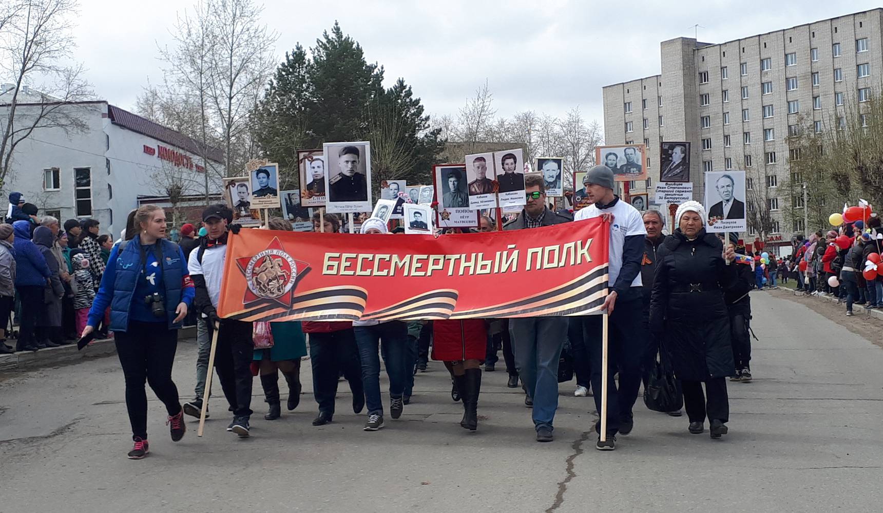 Бессмертный полк в Амурске Бессмертный полк в Амурске