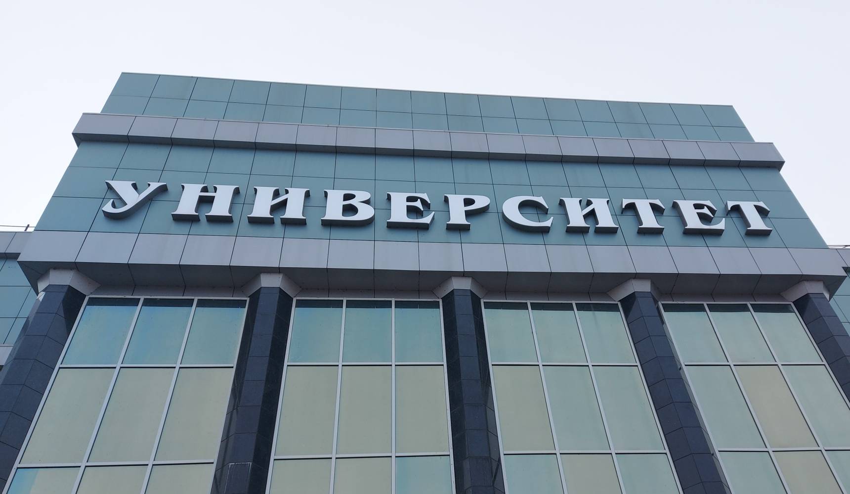 Отличный студент Отличный студент
