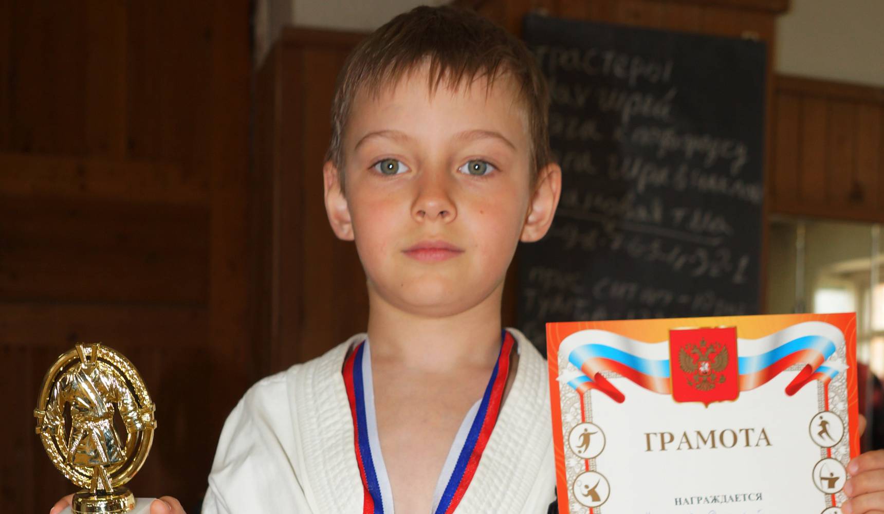 Высокий результат