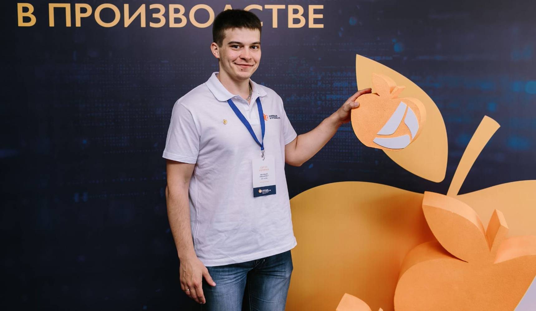 Энергия молодости Энергия молодости