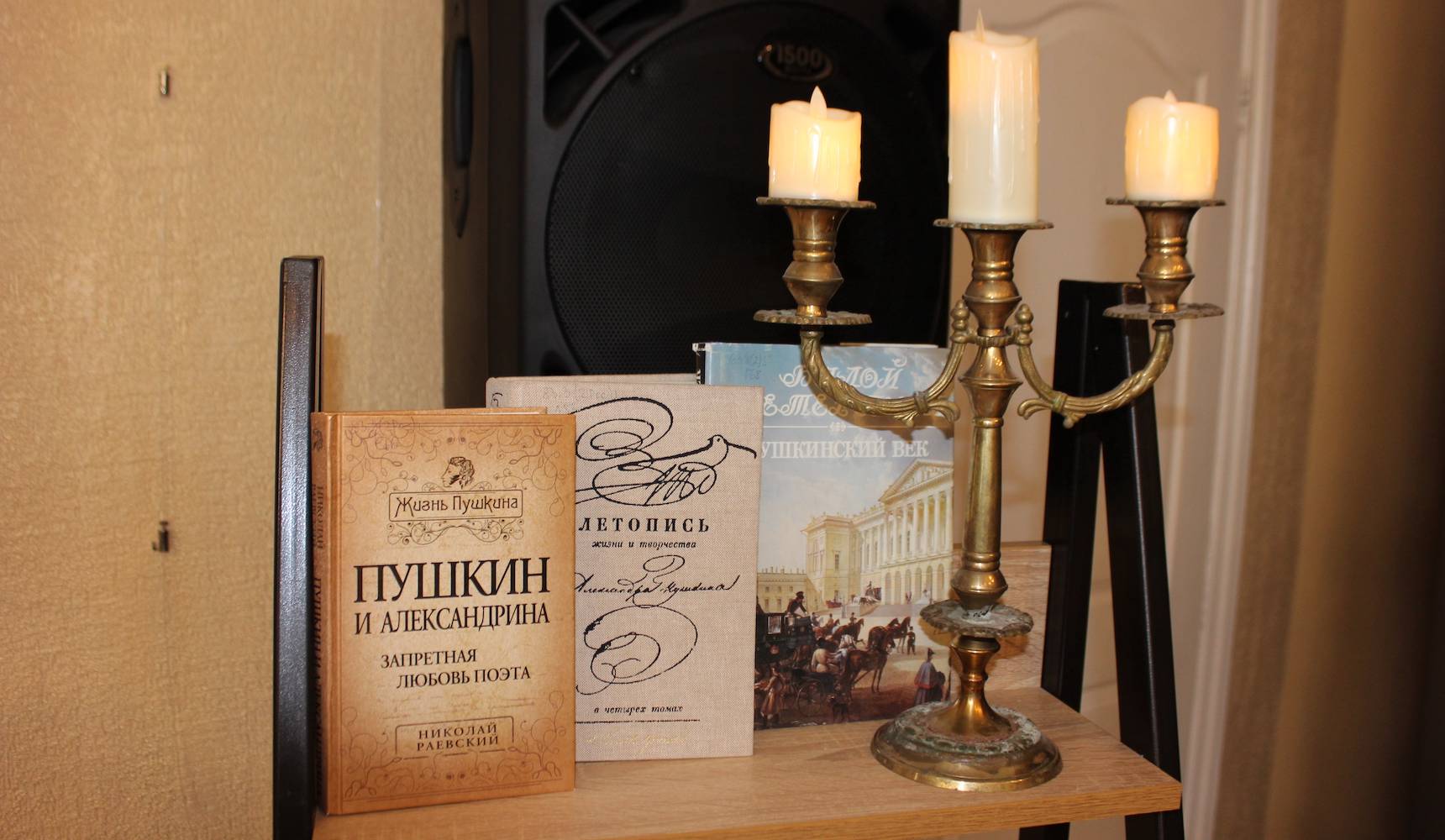 Пушкин с юморком