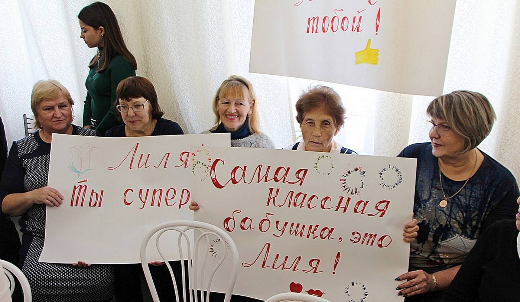 Онлайн-конкурс «Супербабушка» Онлайн-конкурс «Супербабушка»