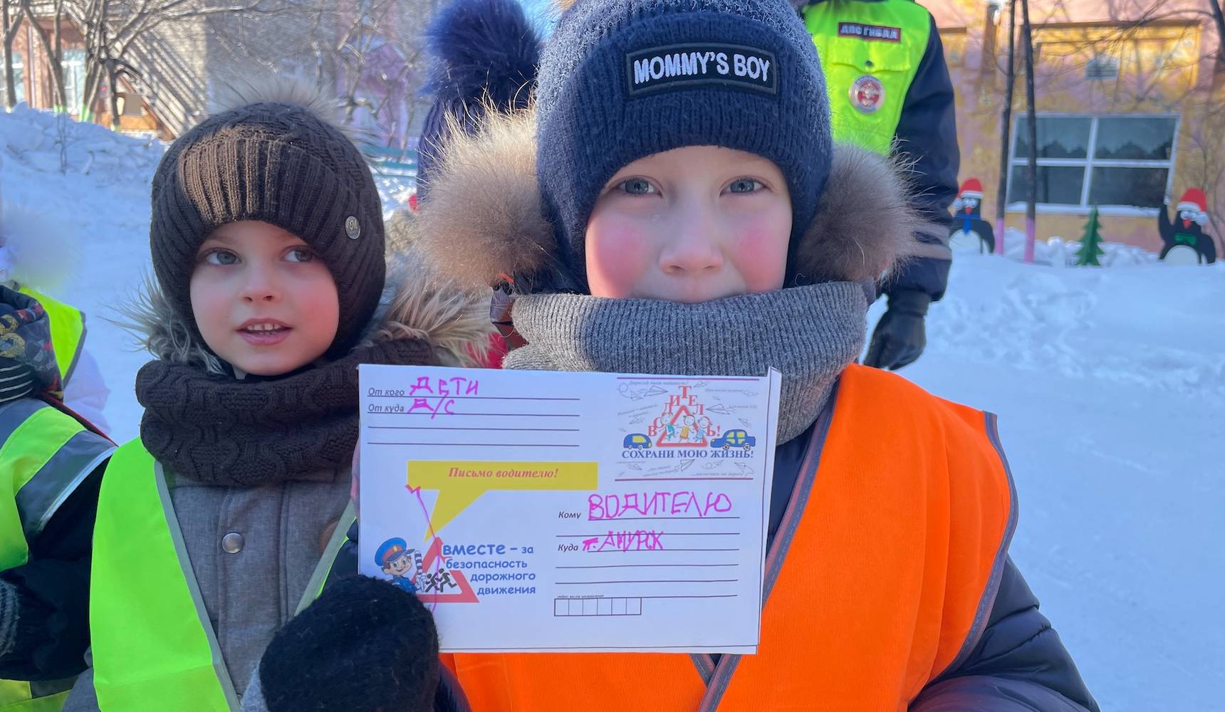 Взрослый, не нарушай!