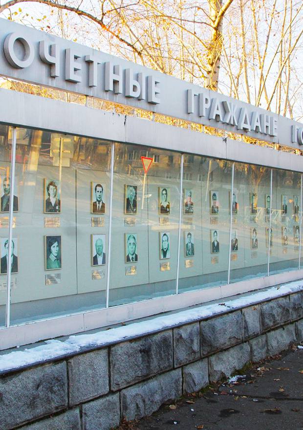 Почетные амурчане