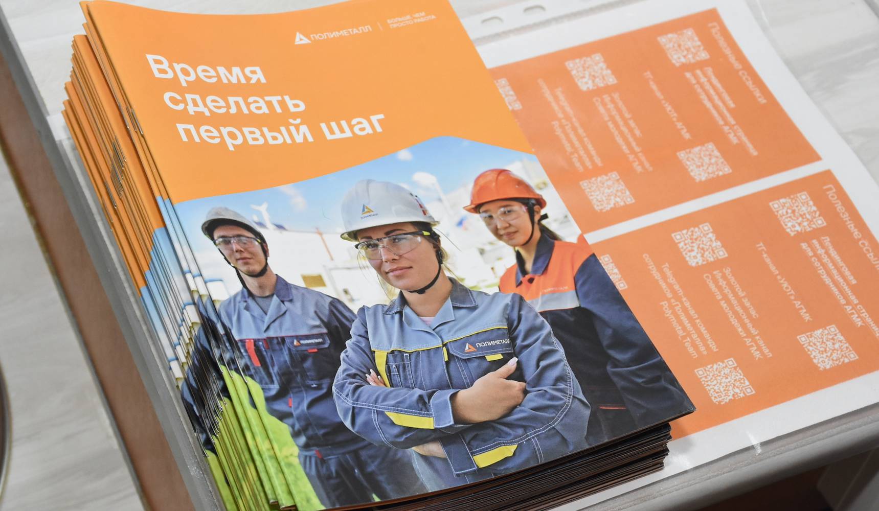 Осознанный выбор профессии