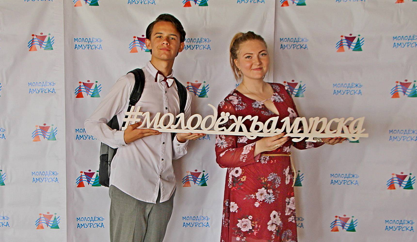 Фестиваль детских и молодежных общественных объединений