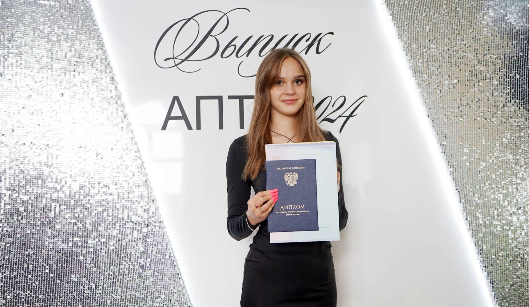 Сто выпускников АПТ трудоустроены