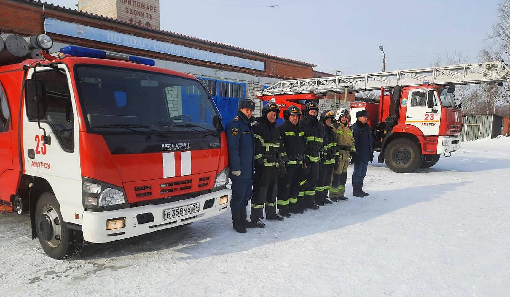 Форель потушили | 20.02.2021 | Амурск - БезФормата