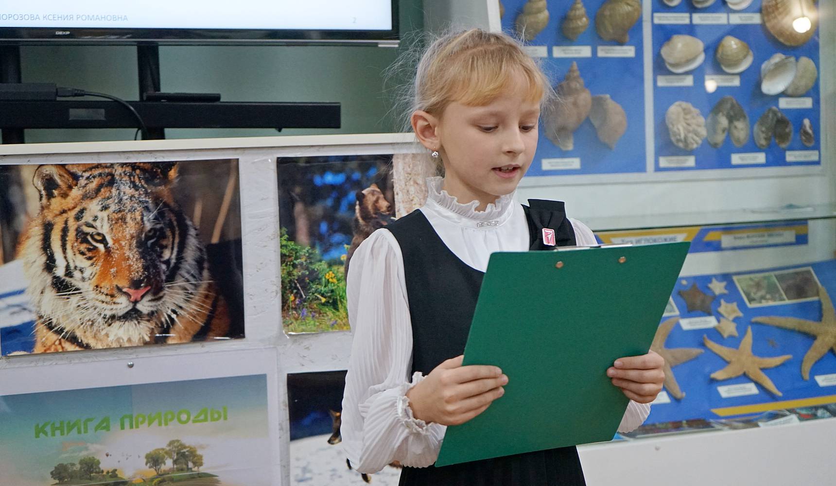 Научно — это не скучно!