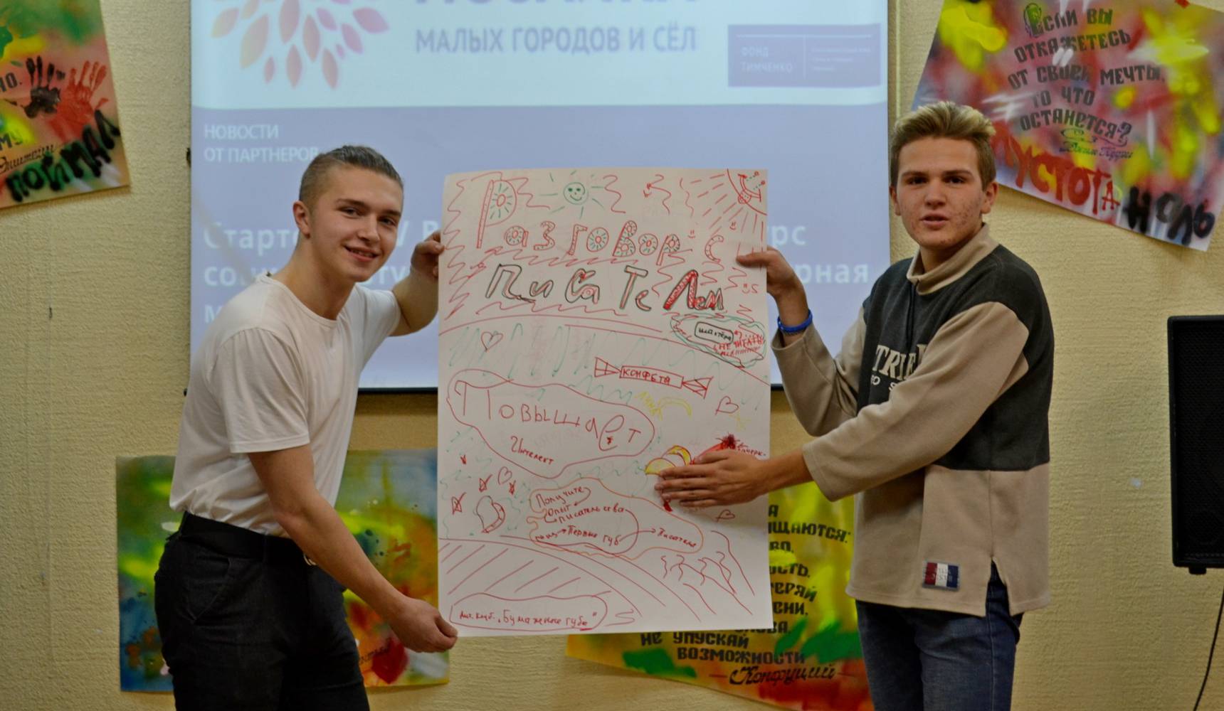 Амурск готовится к большому литературному фестивалю