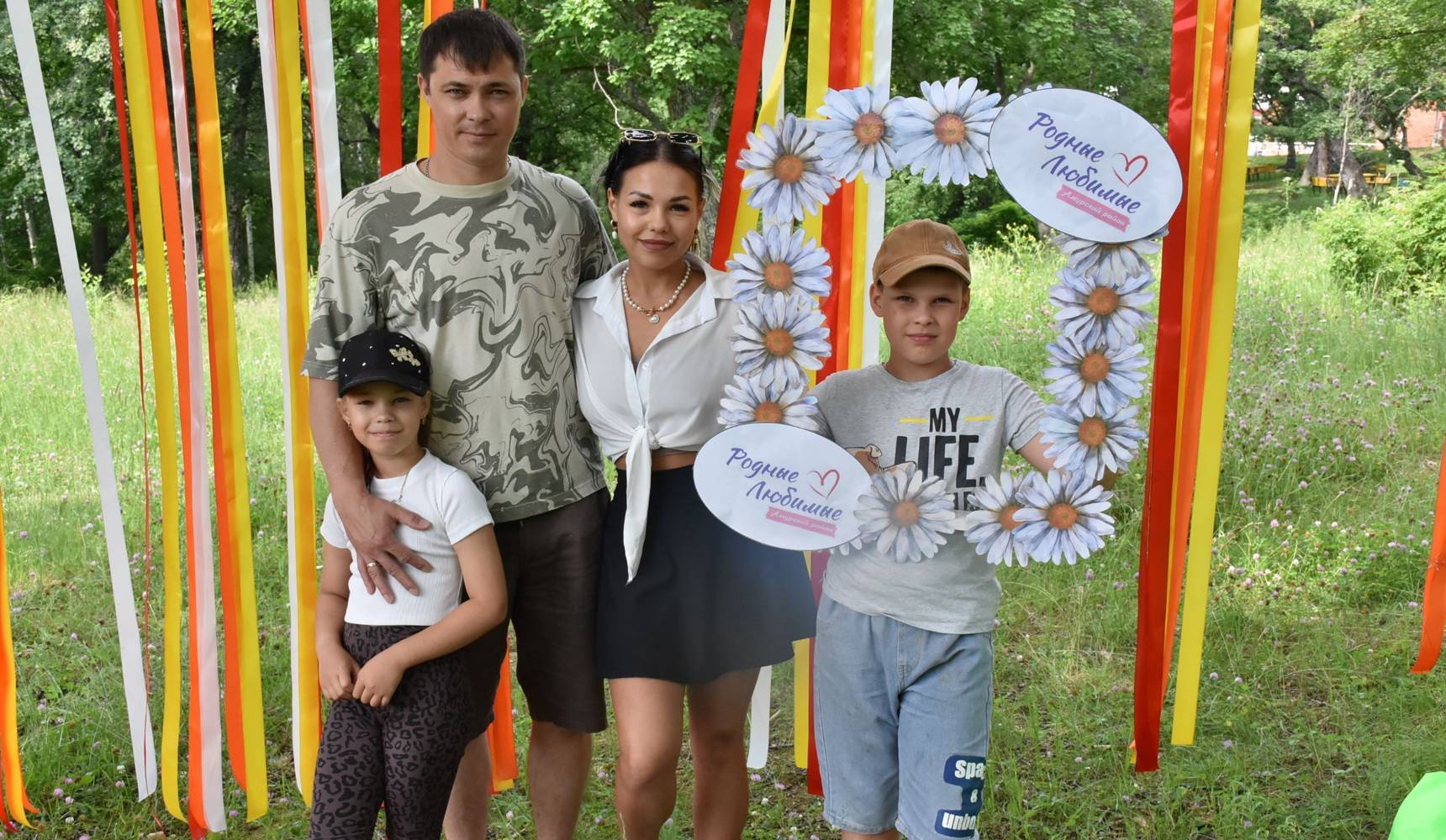 Пикник по-семейному