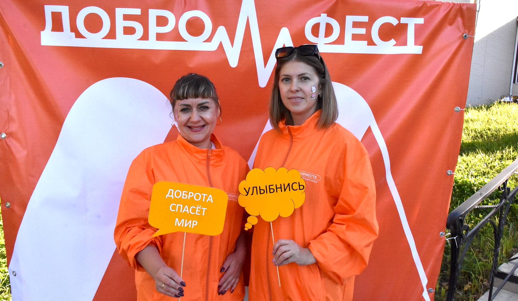 Амурск в ребусах и рисунках