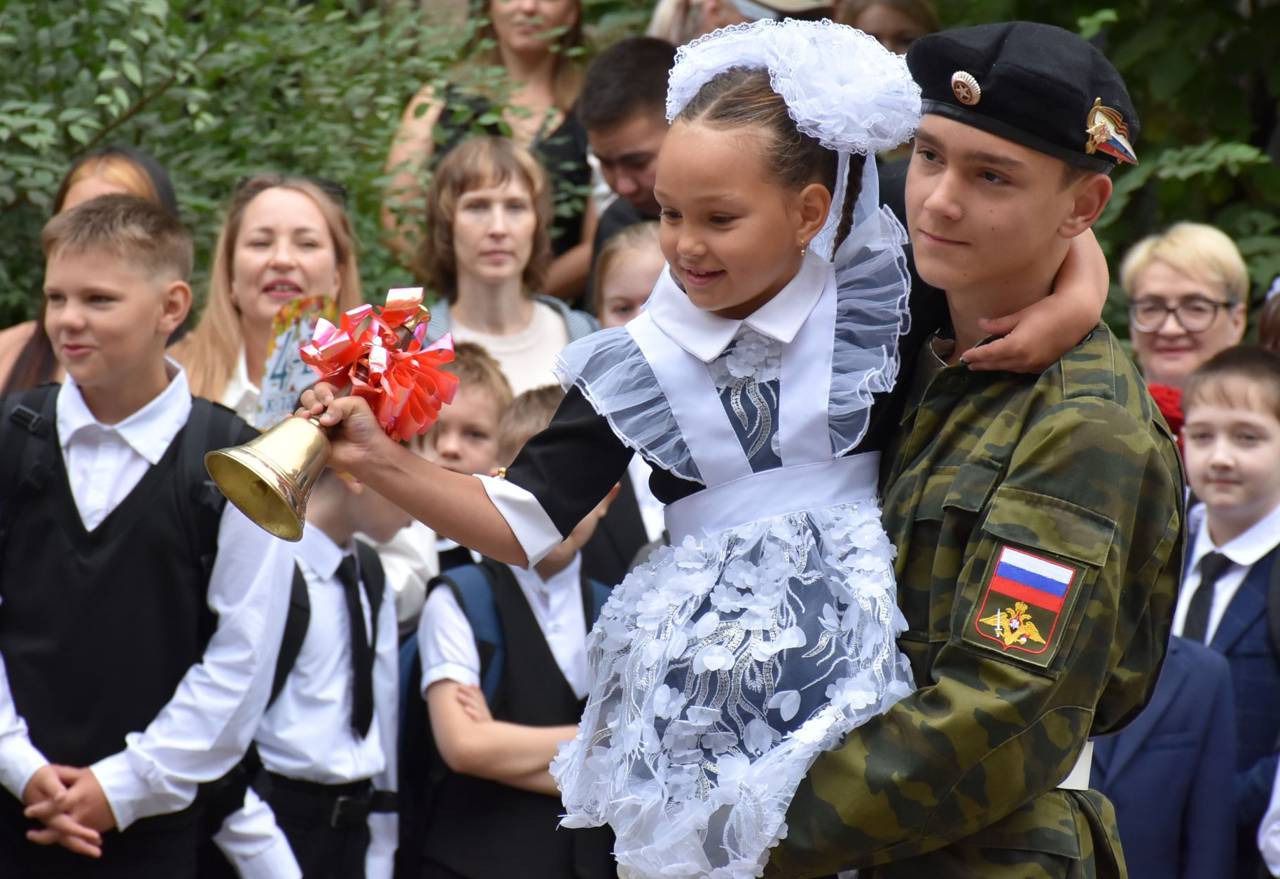 Школа, это я!