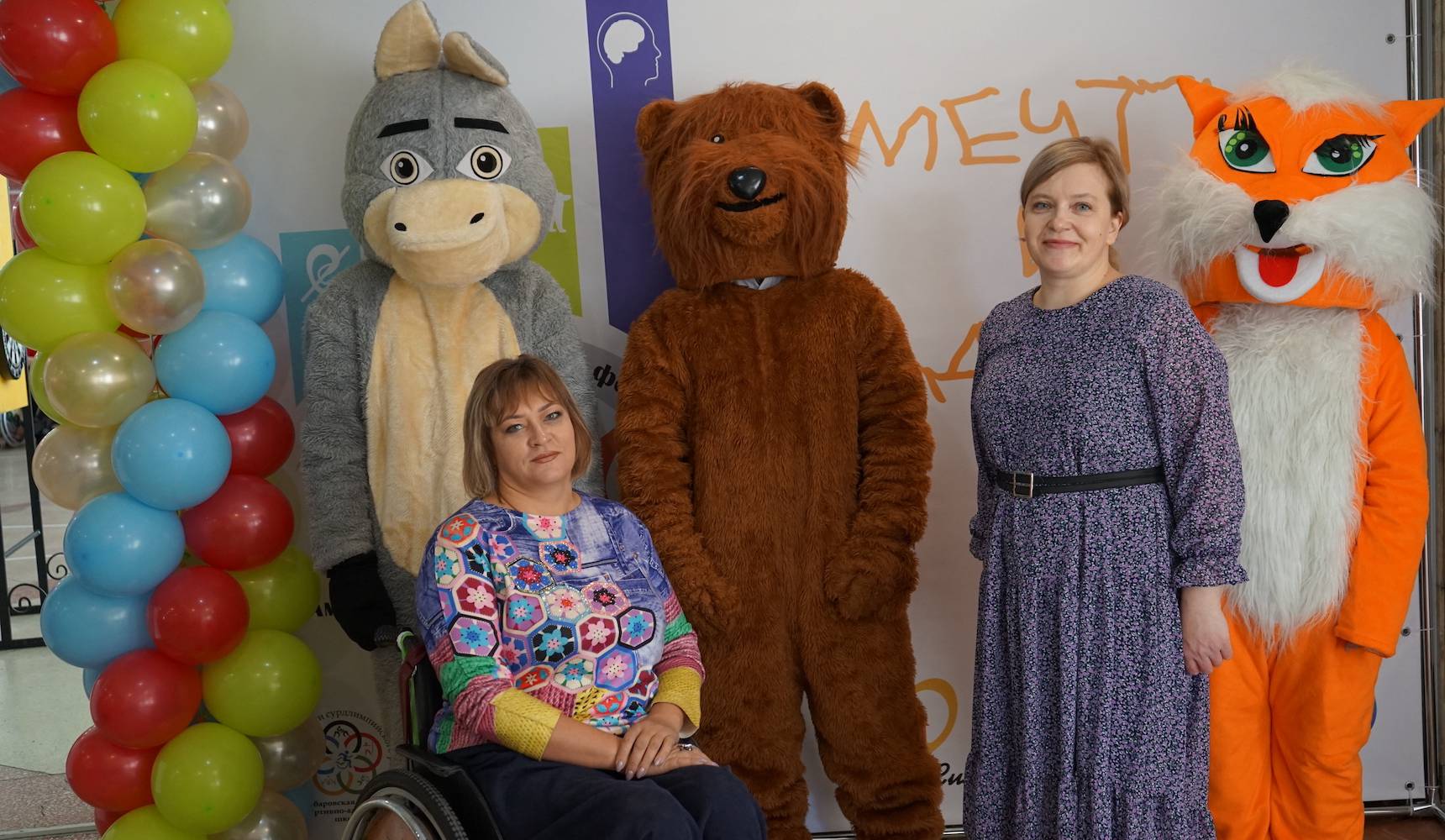 Спорт без границ