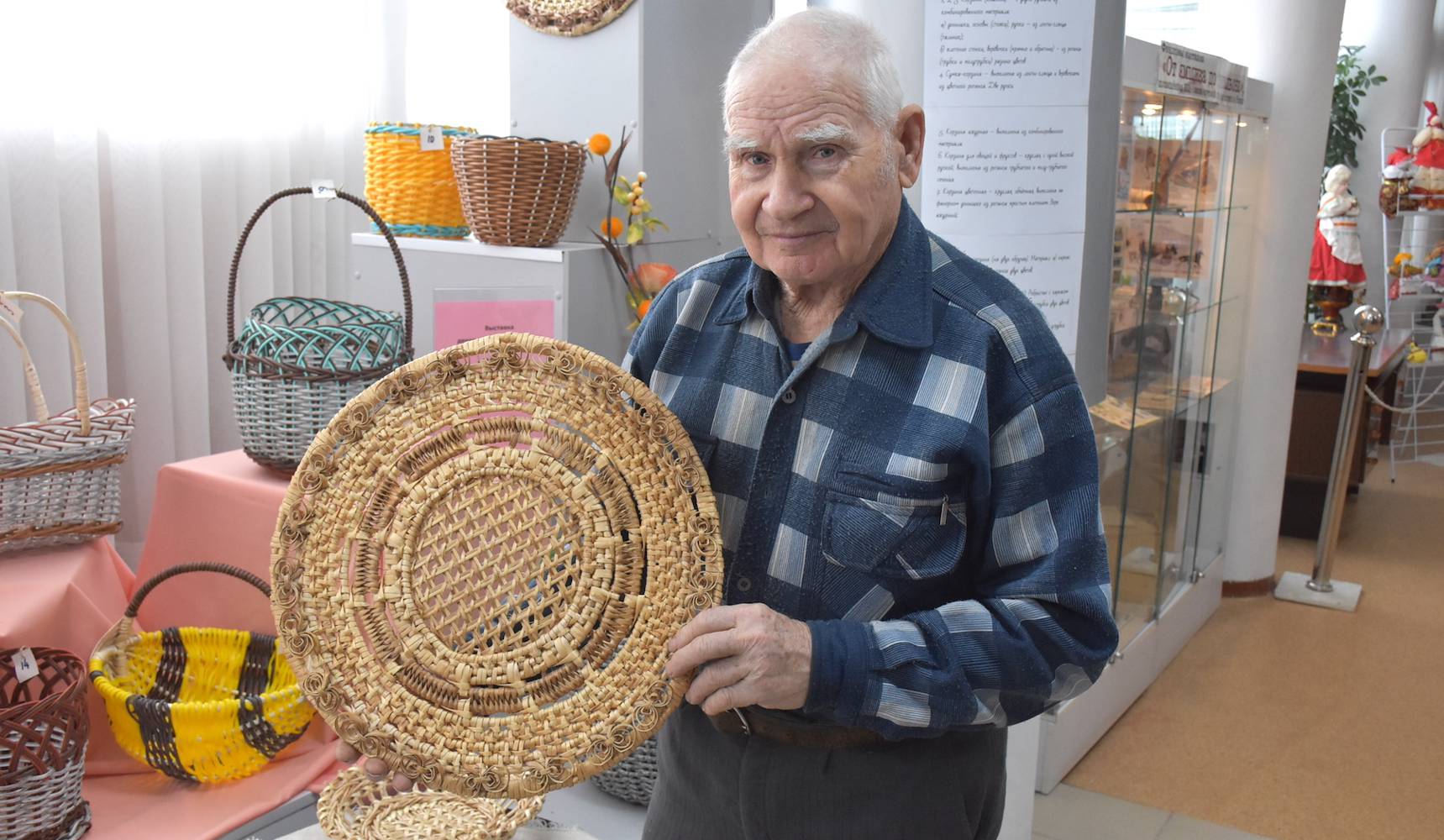 Мастер переплетений