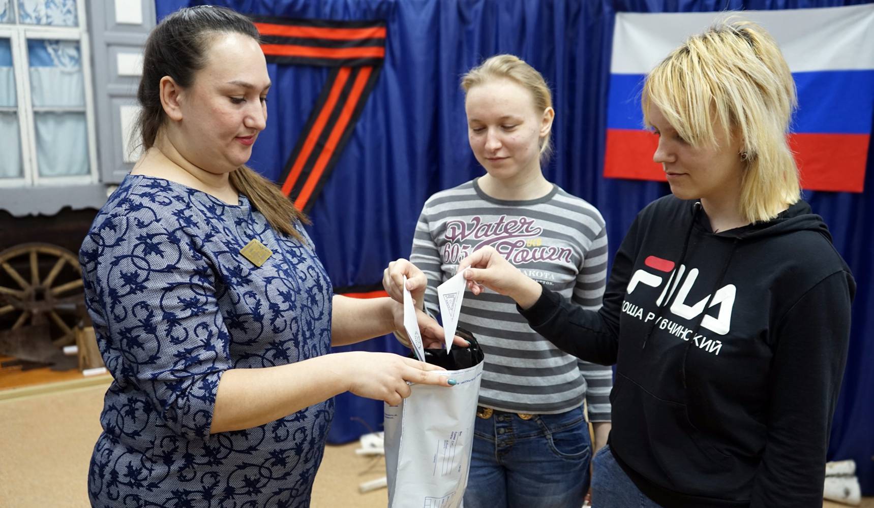 Письмо солдату