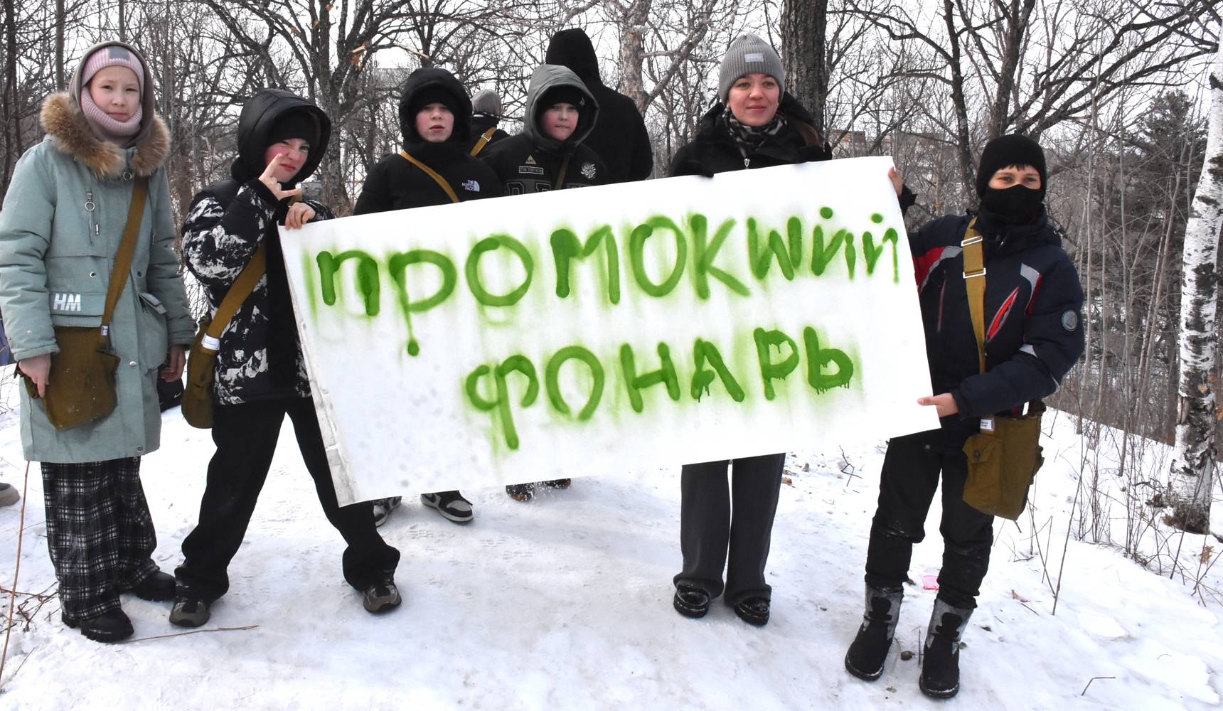 «Зарница. Версия 2.0»