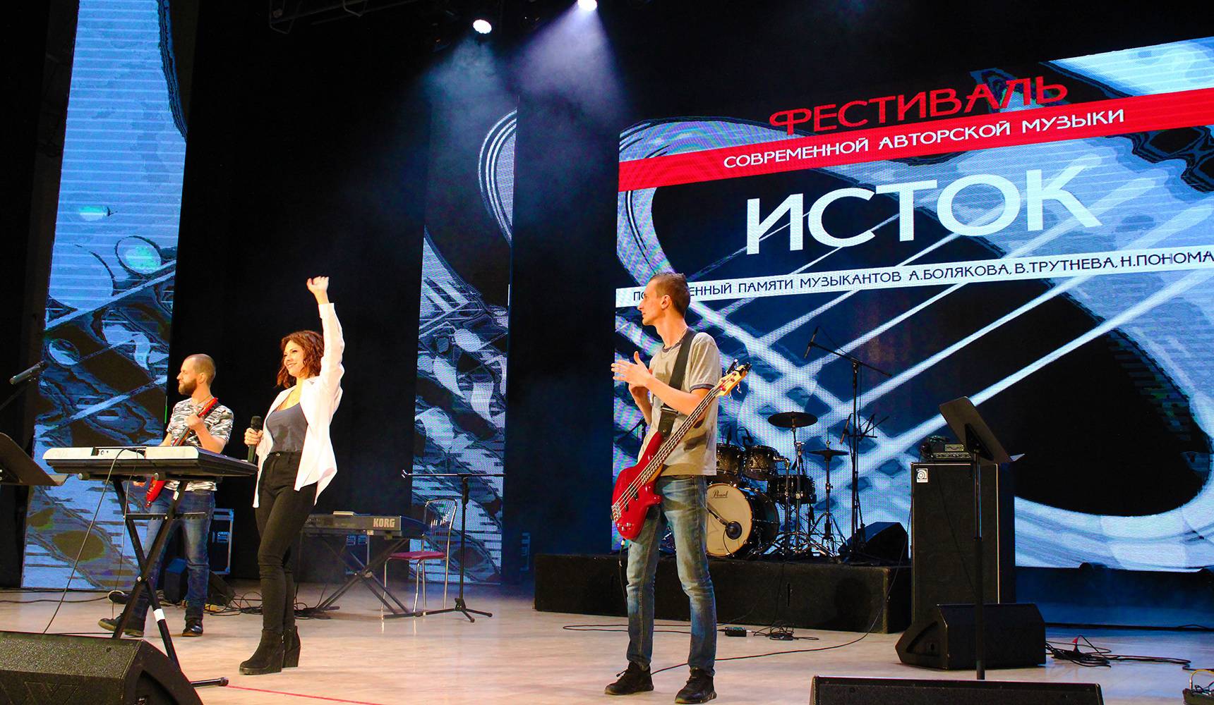 Амурчане на «Истоке»