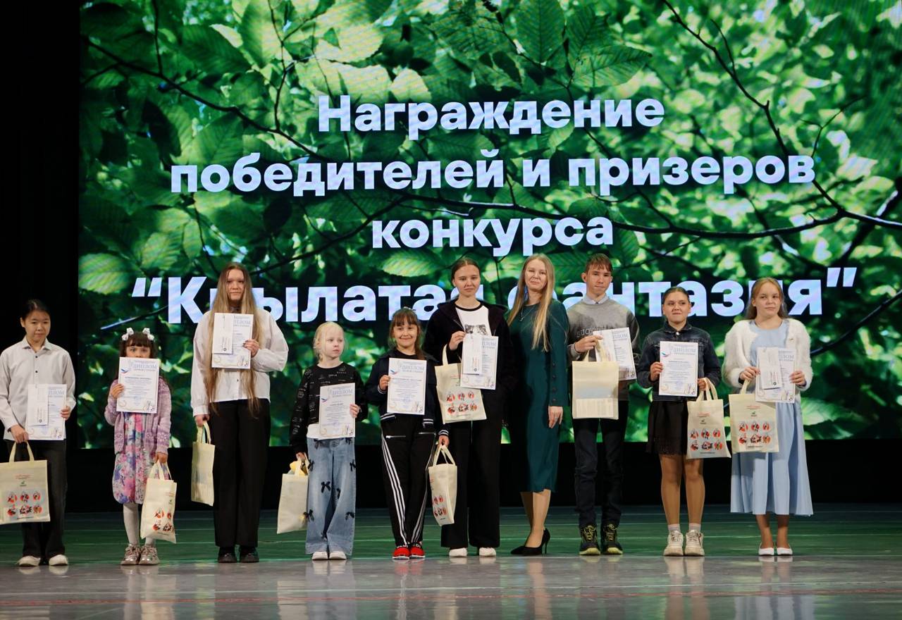 Экология – дело каждого