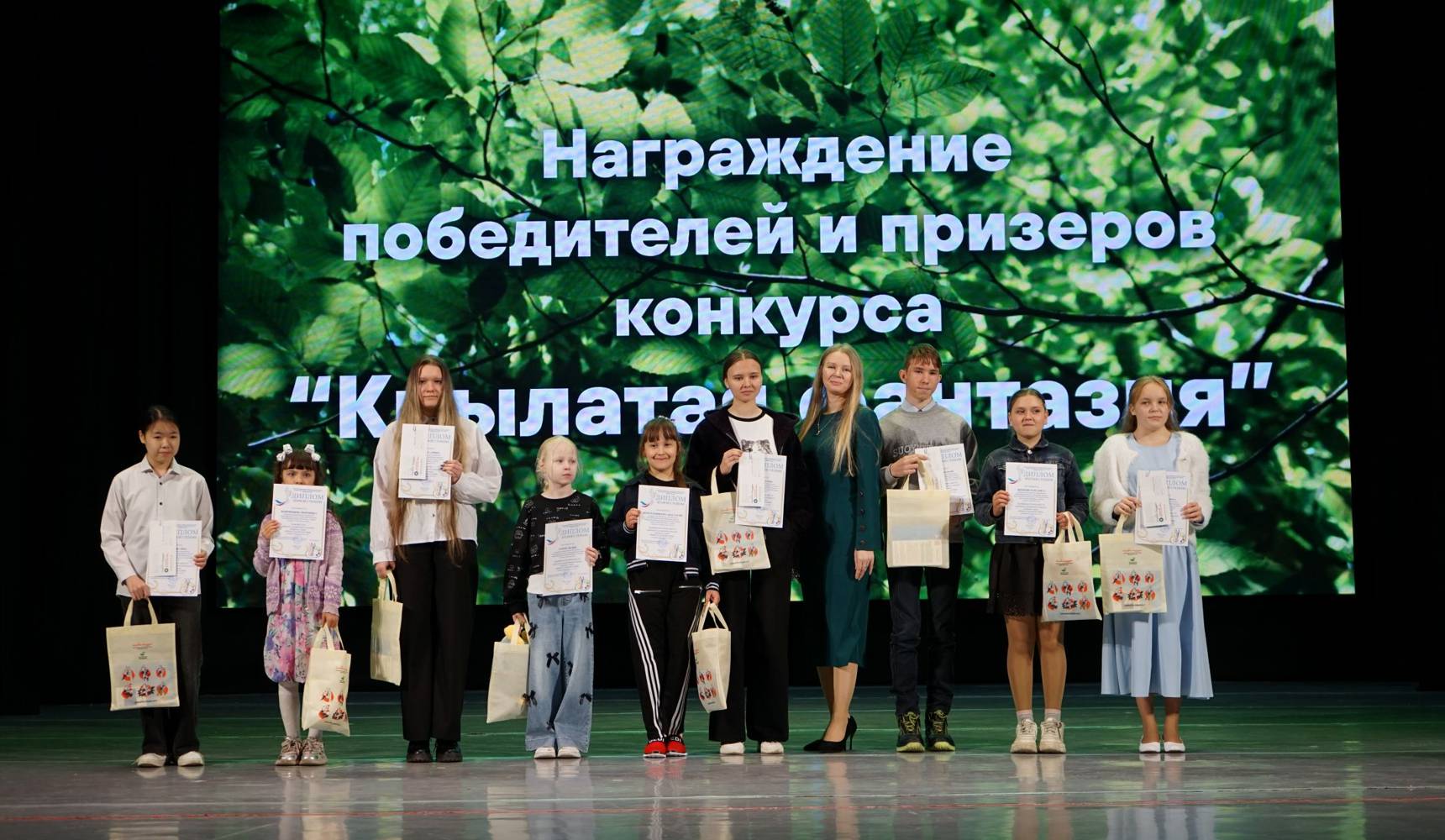 Экология – дело каждого