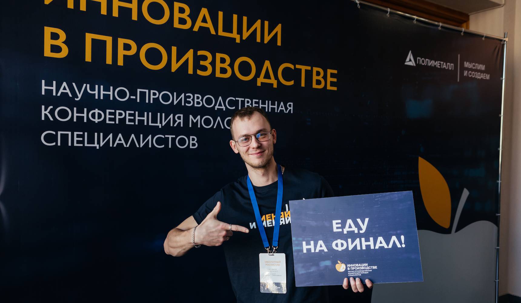 Быть химиком интересно! Быть химиком интересно!