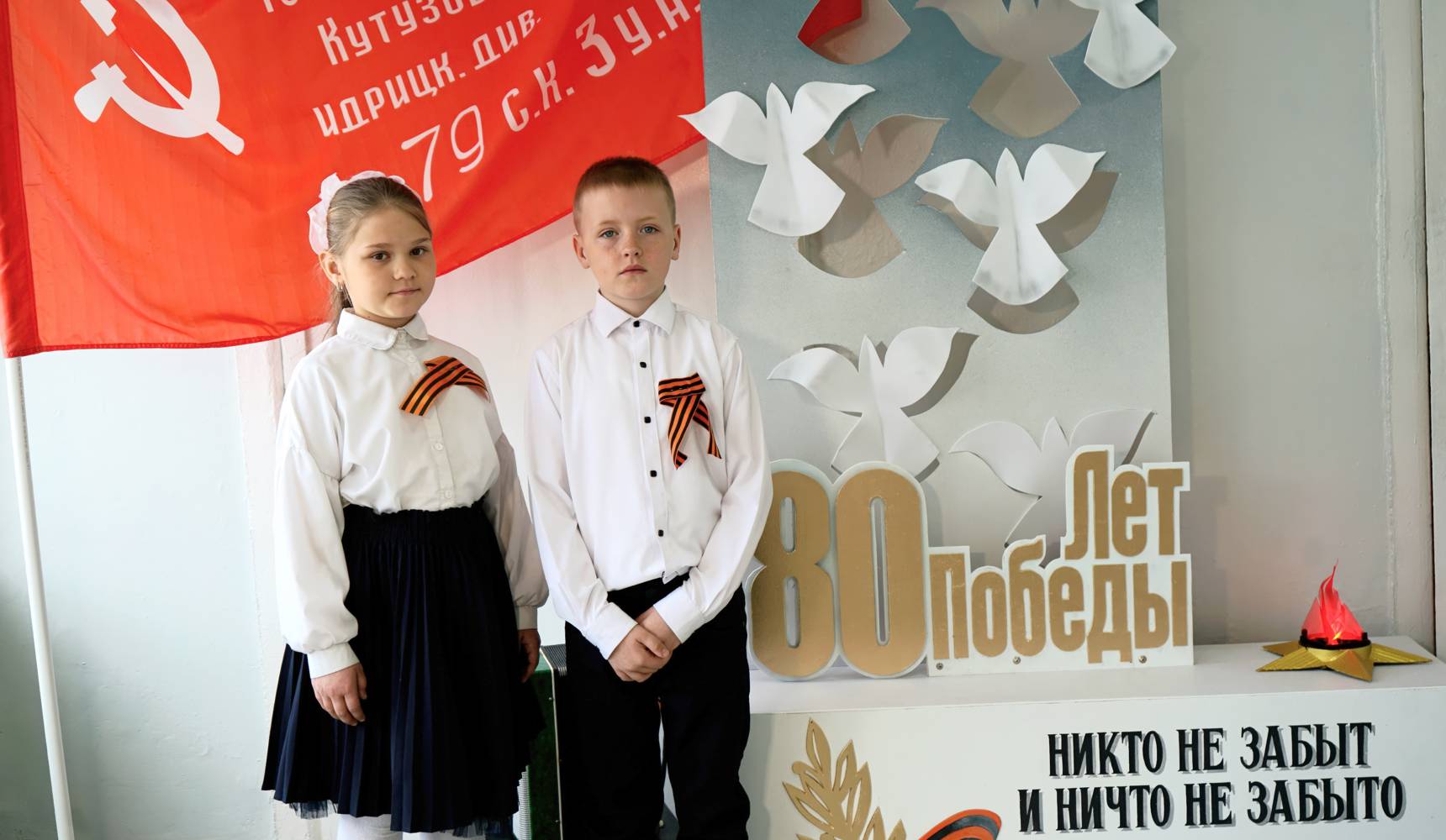 Чтобы помнили дети… Чтобы помнили дети…